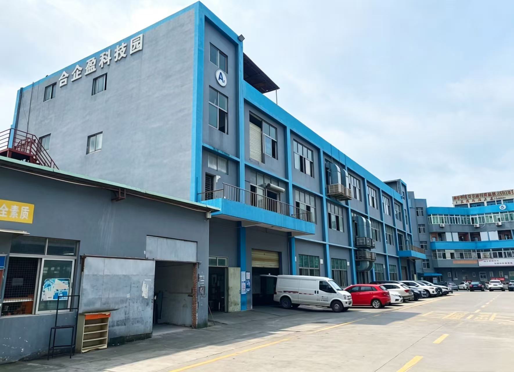 Fei Fan Factory